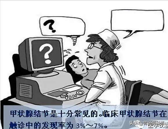 为什么医生都讲甲状腺结节不要紧,发现了甲状腺结节如何正确应对