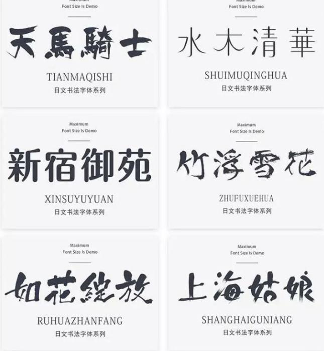 再也不用熬夜设计字体了！7500款世界级绝美PS字体分享，速领