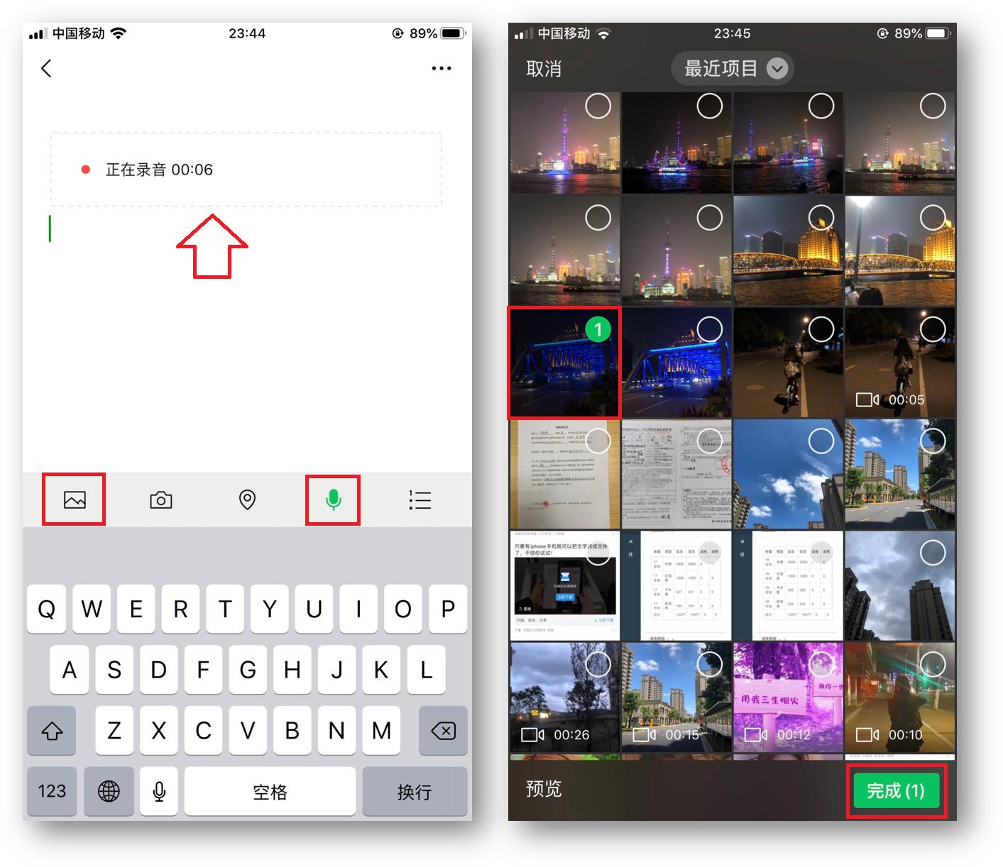 微信的这几个隐藏功能你会使用吗,微信长按2秒钟开启18个隐藏功能