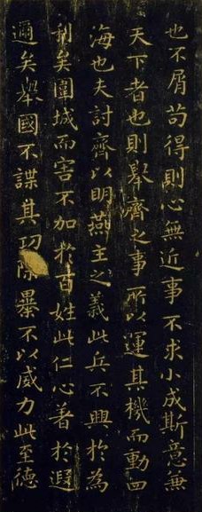 王羲之是怎么样被世人皆知的,王羲之为何被世人称为书圣