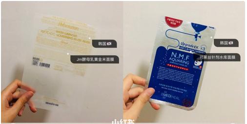 韩国思密达面膜,真正的韩国护肤品面膜