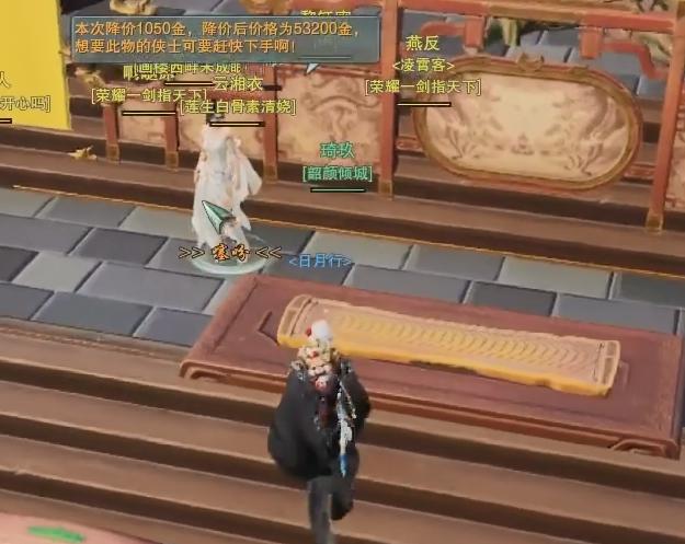 剑网三有什么黑历史,国家游戏整改政策对剑网三影响吗