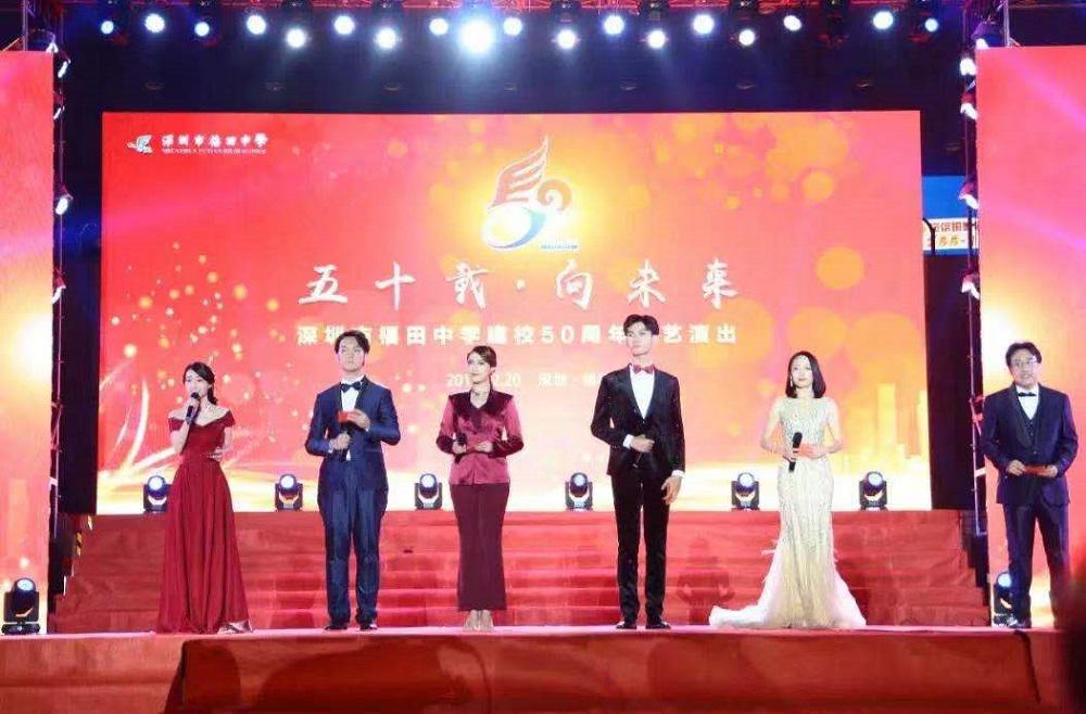 深圳福田中学建校多少年,深圳福田中学以前什么样子