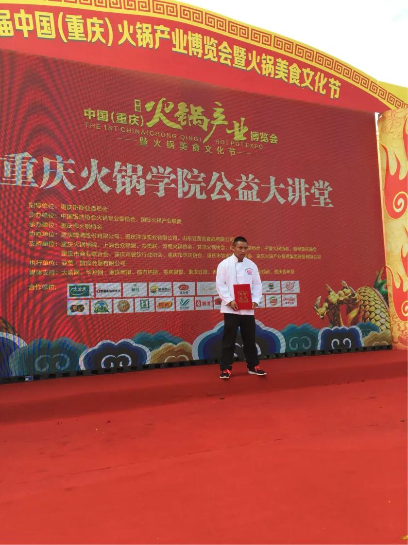 重庆师傅江湖菜,重庆火锅重庆火锅师傅