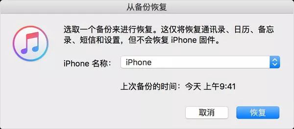 更新了iOS13旧iPhone变卡怎么办？点进来降级就完了