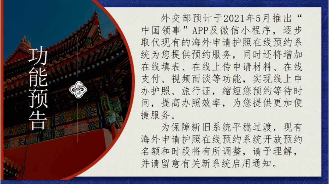 护照快过期了怎么重新办理,护照快过期了怎么换证