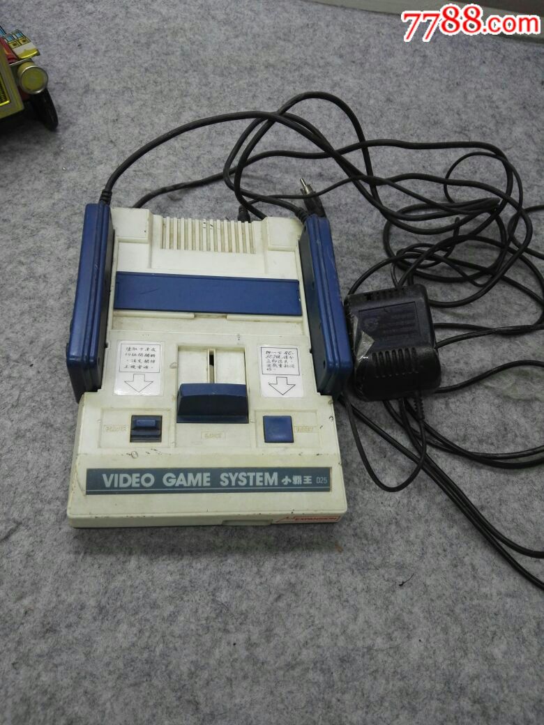 游戏是什么意思,游戏的真正由来