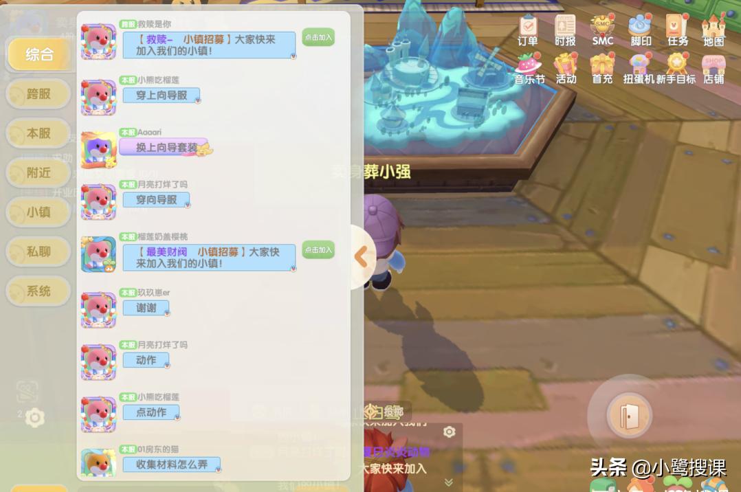 摩尔庄园童年阴影,摩尔庄园事件真相