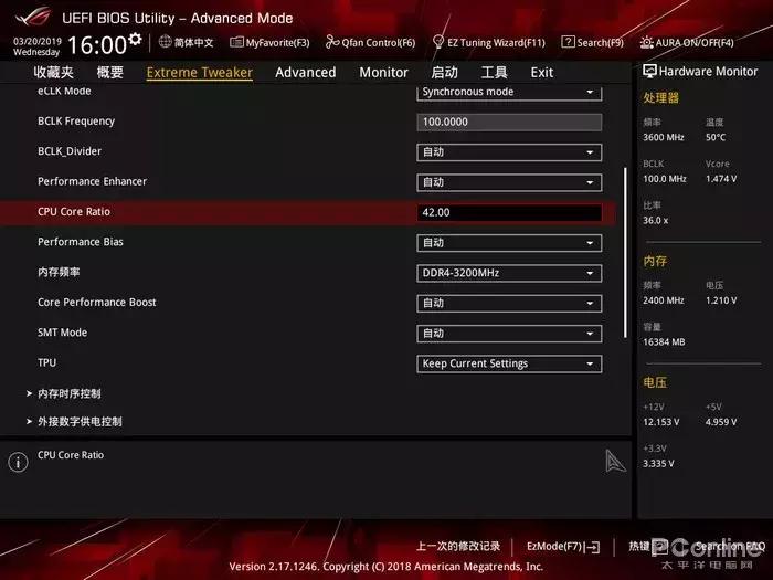 9102年你还不会超频?免费的性能提升不拿白不拿之CPU篇