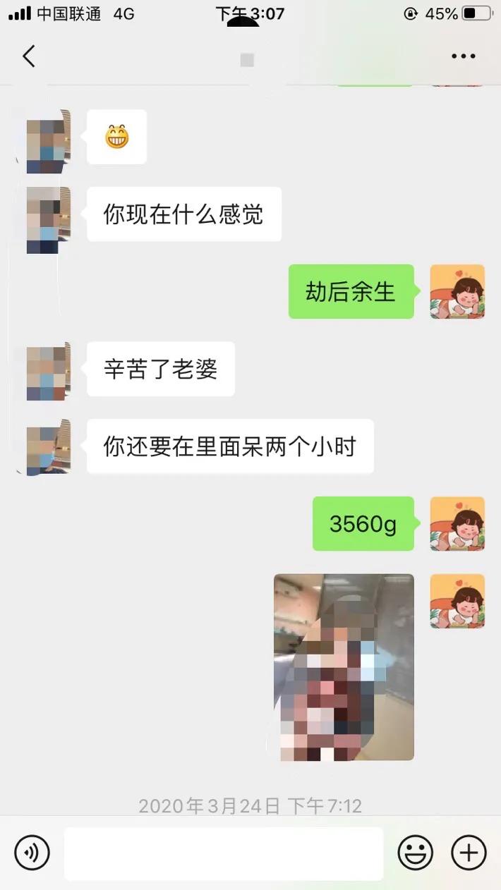 顺产的真实经验分享,半小时超快顺产亲身经验