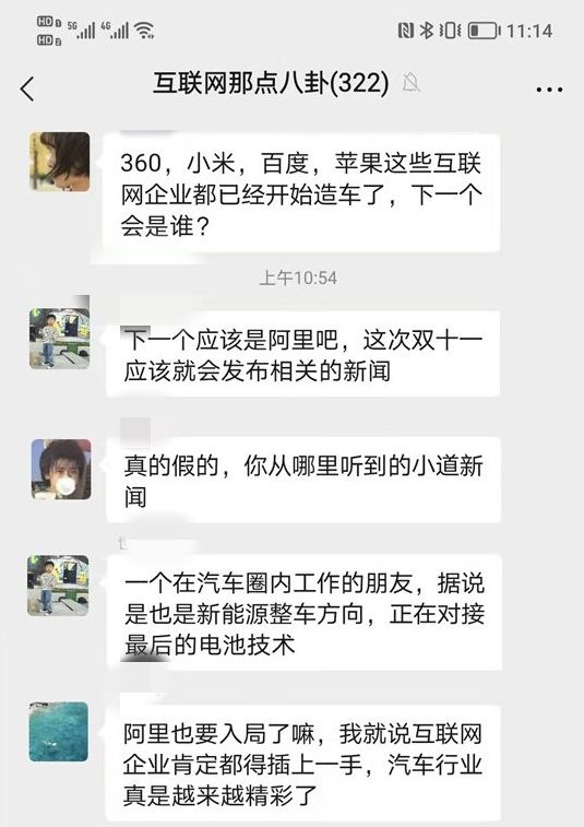 天猫造车了吗,阿里巴巴要造车