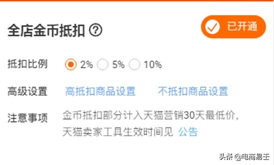 淘宝淘金币怎么转给别人,淘宝淘金币怎么兑换现金