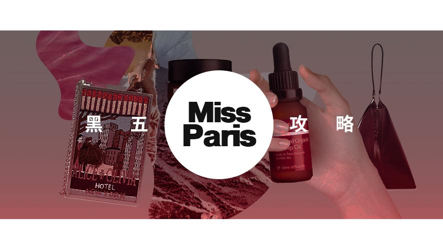 电商硬通货商品有哪些,电商冷门快消品都有哪些