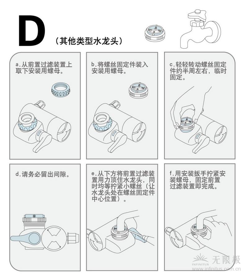 无限极享优乐净水器安装,无限极中国有限公司电话