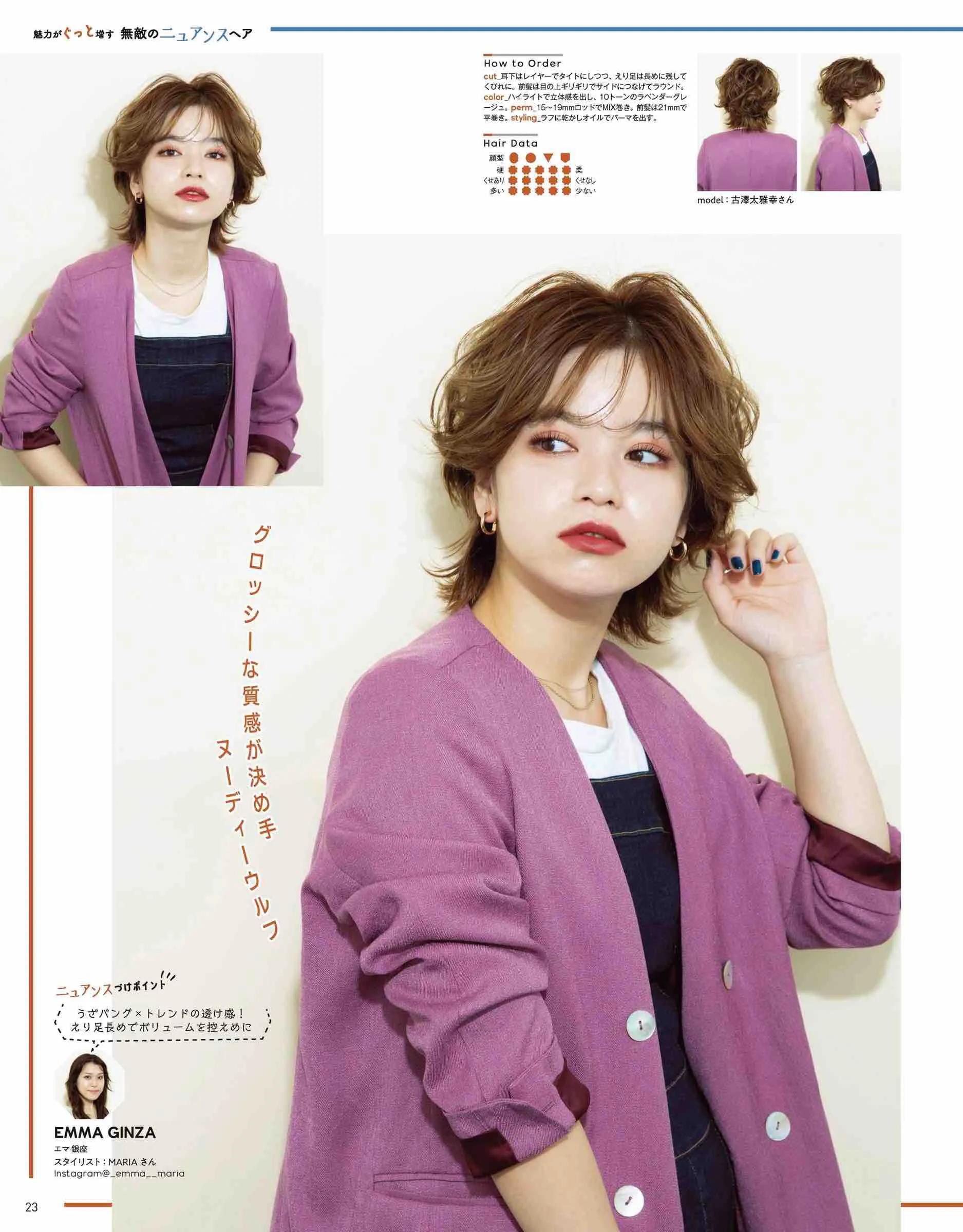 方圆脸适合的日系短发怎么剪,圆脸女生短发潮学生日系