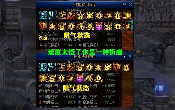 110版本狂战武器太刀巨剑钝器,dnf红眼3大十字