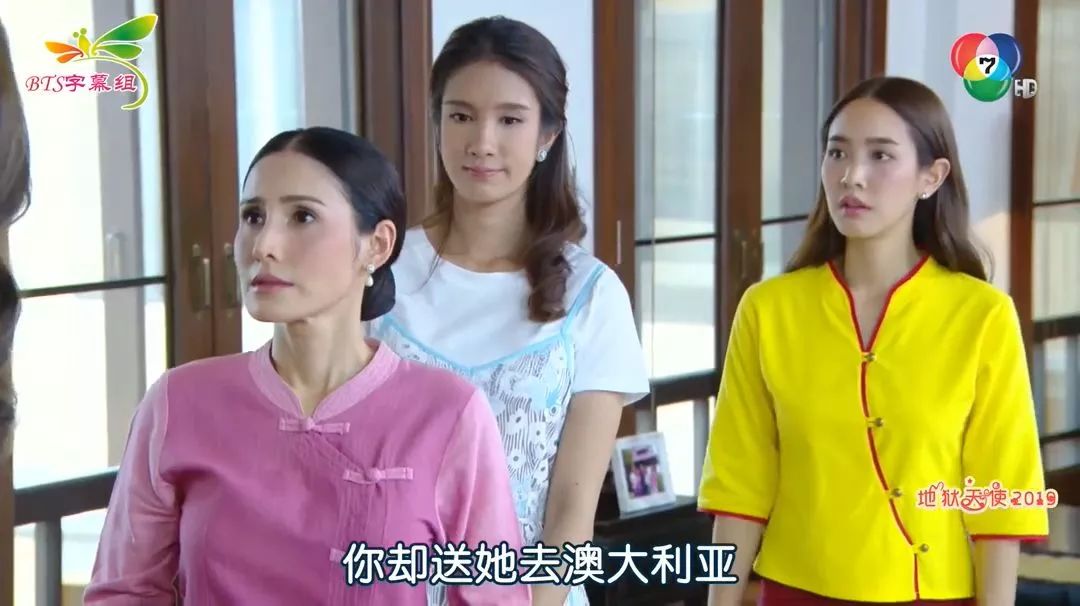 雇佣五个壮汉侵犯自己？这部震碎三观的泰剧实在太劲爆