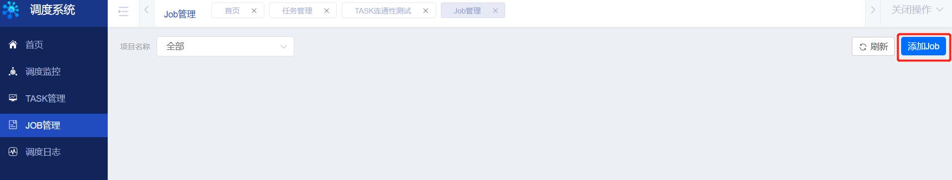 freertos的task调度机制,quartus微服务框架