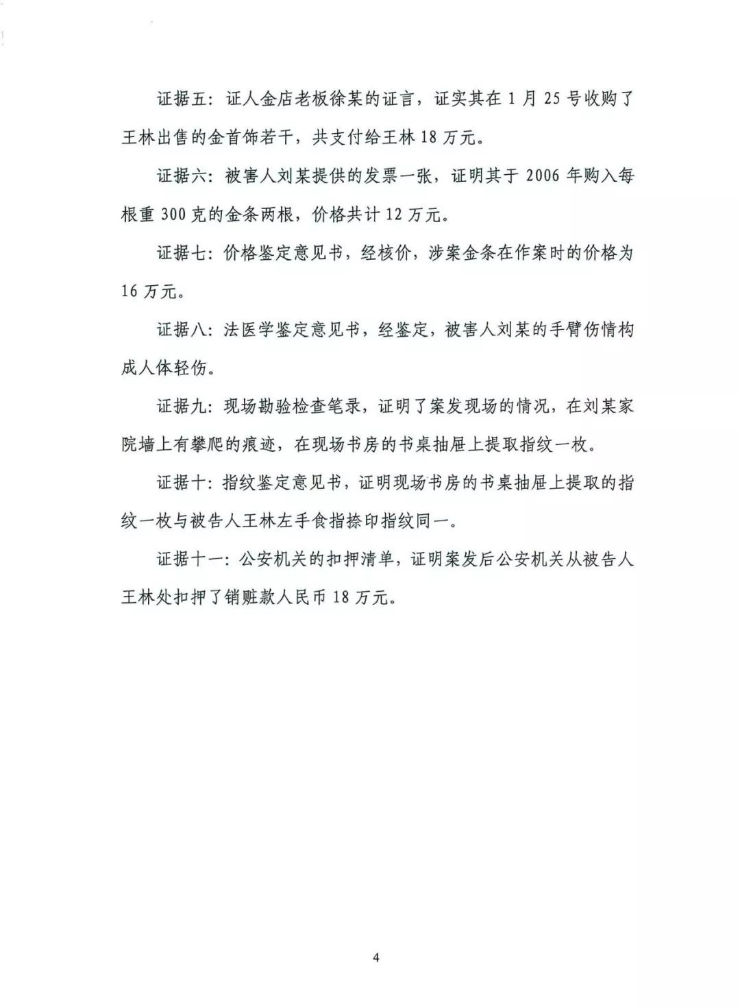 法官入额笔试试题,法官入额考试需要重点复习什么