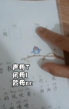 儿童声母韵母口诀儿歌完整版,轻松学拼音声母的口诀太全了