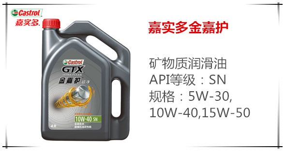 机油品牌推荐一览表,14名图专用机油