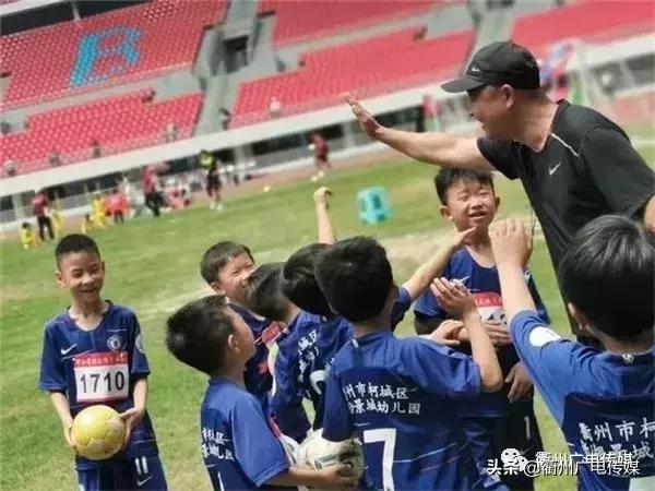 2020广东全国特色足球幼儿园,全国首批少儿足球特色幼儿园