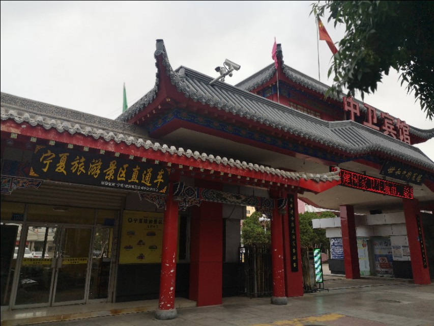 中卫城市好吗,中卫属于什么档次的城市