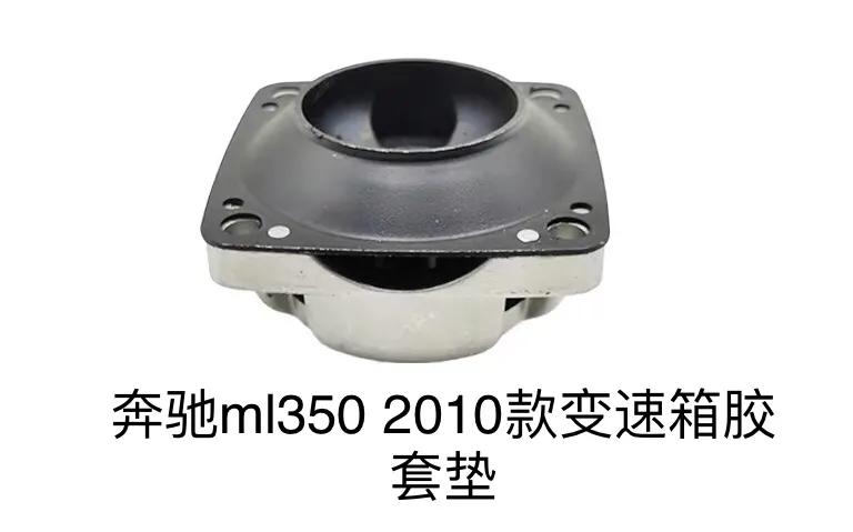 奔驰ml350原地打方向方向盘颤抖,2012款奔驰ml350方向盘异响