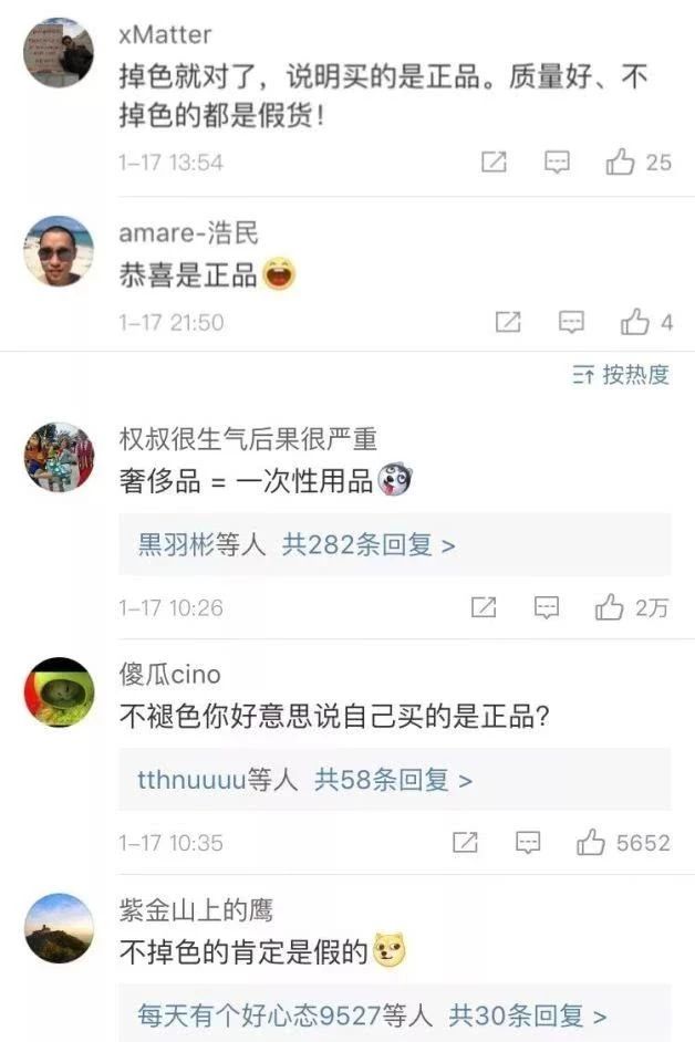 lv新包瑕疵,lv包掉皮专柜可更换吗