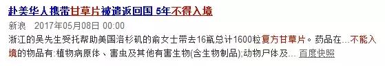 这6种药在中国香港和国外都是禁用的,很多人却当成常备药!