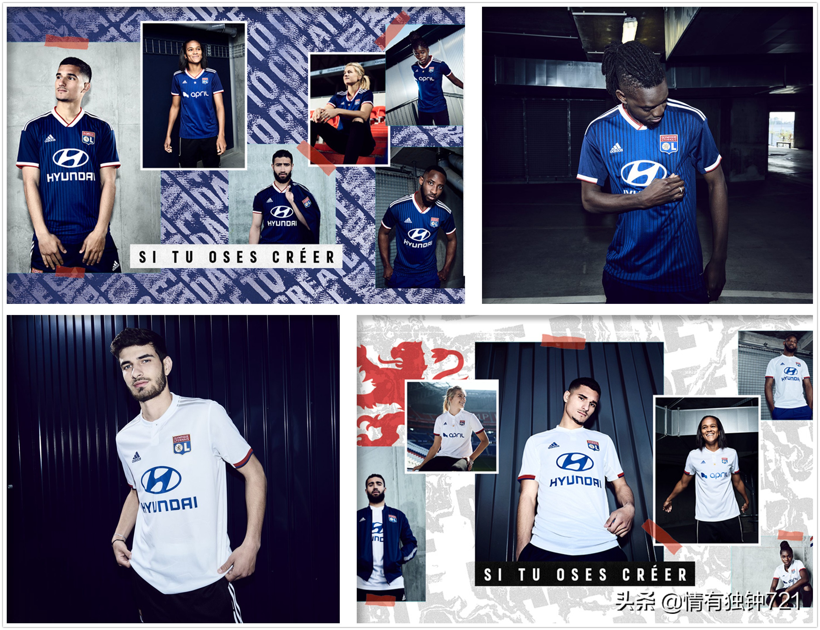 你喜欢哪一款？2019-2020赛季法甲各队新款球衣发布