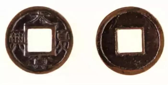 古钱币五十大珍每一枚都价值连城,古钱币五十大珍有嘉庆通宝吗