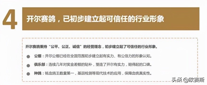 第八届超级品牌日,超级品牌日