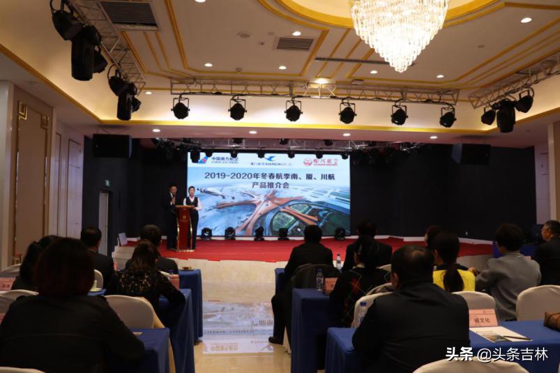 南航大兴机场首航,大兴国际机场南航直飞长春