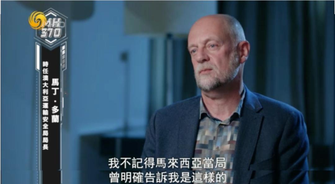 马航MH370你在哪儿？32块残骸碎片是否能揭示真相？