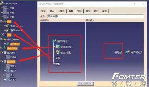 catia导入外部特征,catia制作效果图