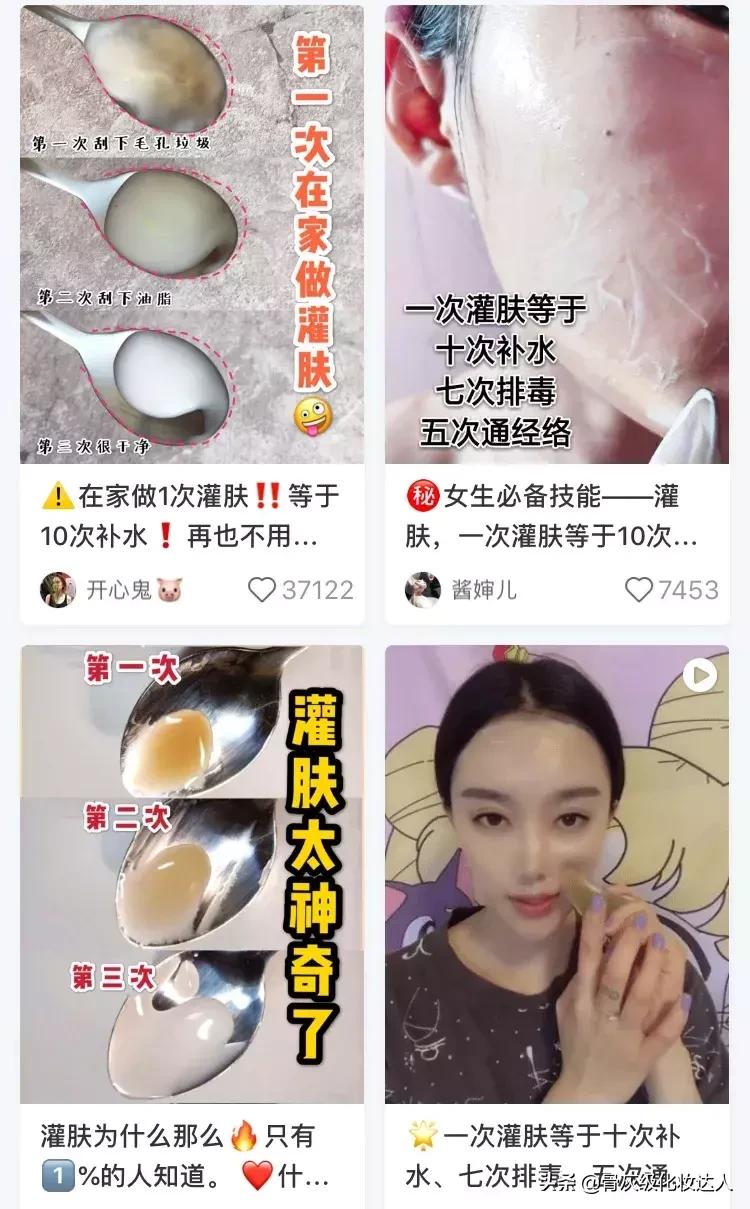 深扒小红书！灌肤、微针美白、换血，请问你不怕死吗？！