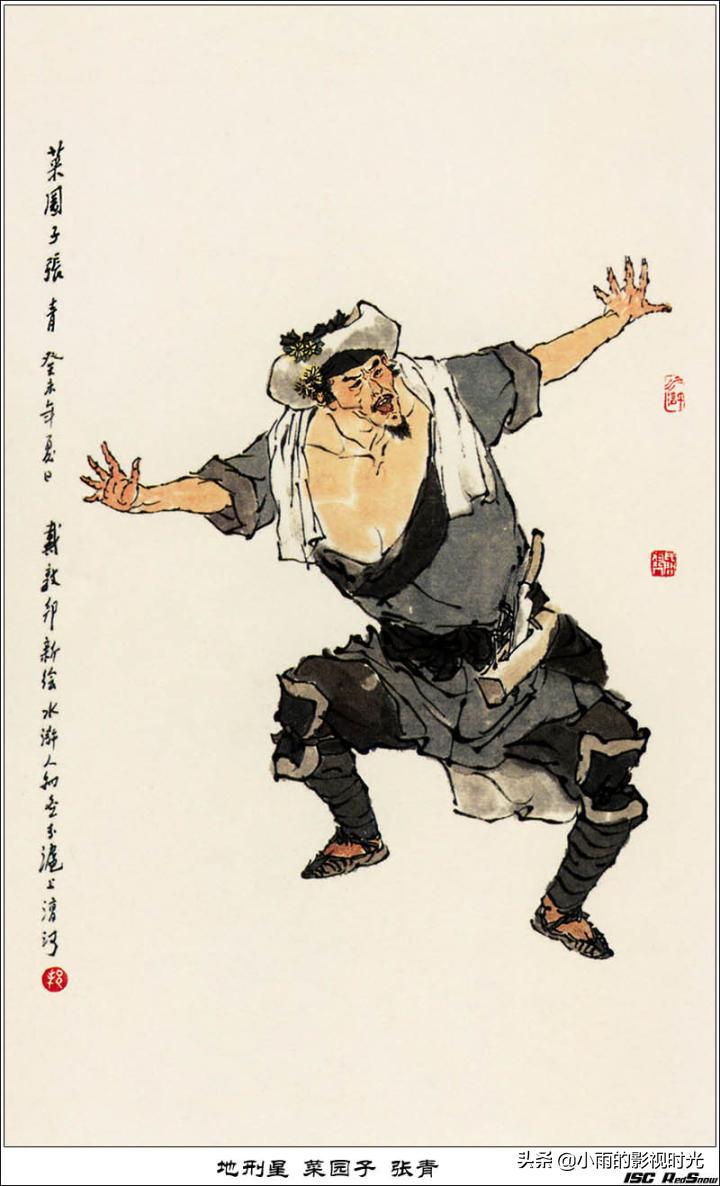 水浒传原著108将结局,水浒传108将朱仝结局