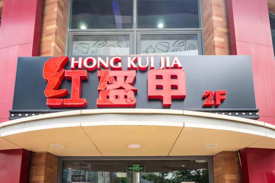 爆排4年の魔都网红大佬,凭①份「冬阴功小龙虾」杀入泰料圈