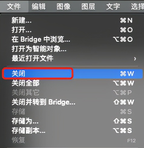 photoshoptext,photoshop新建图像文档