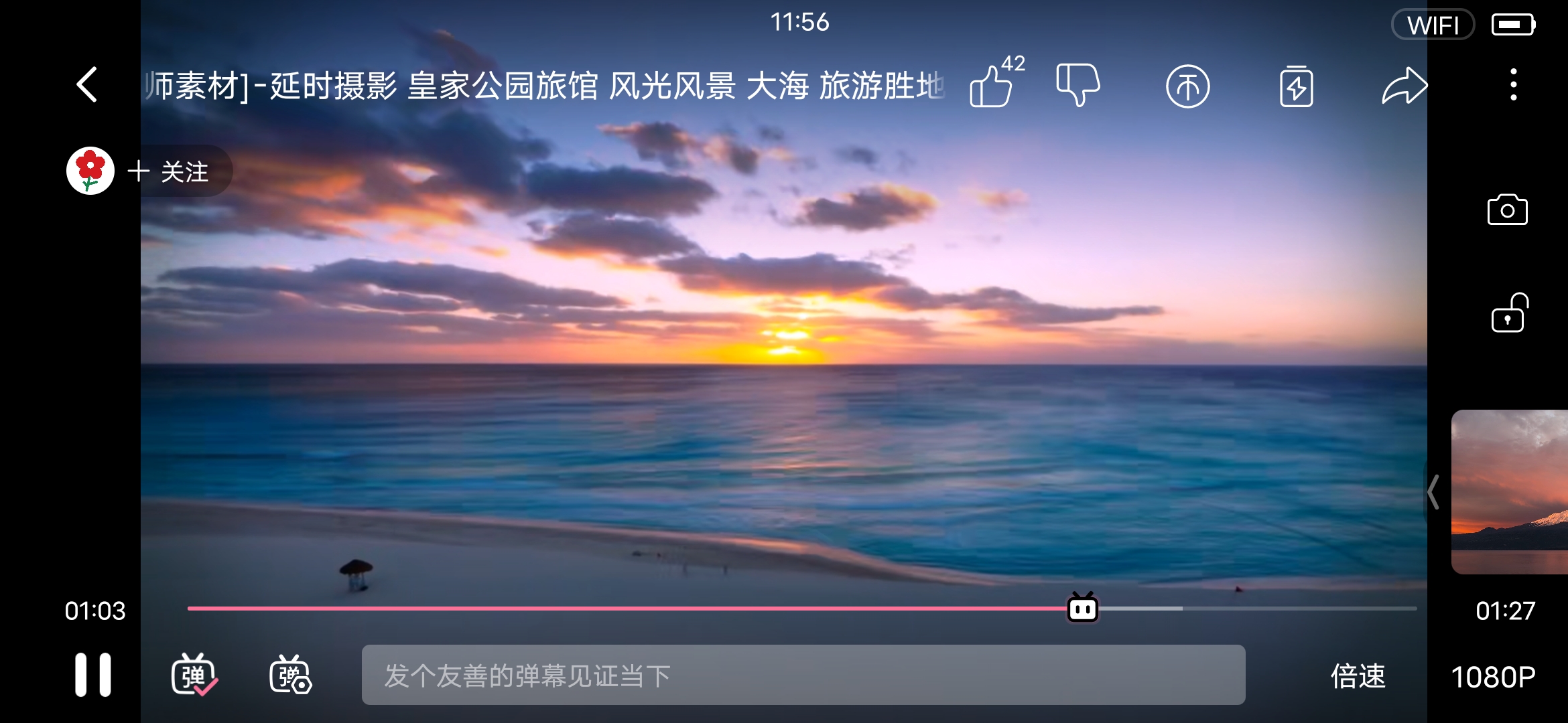 b站视频怎么转换为音频,b站的视频怎么转换为音频