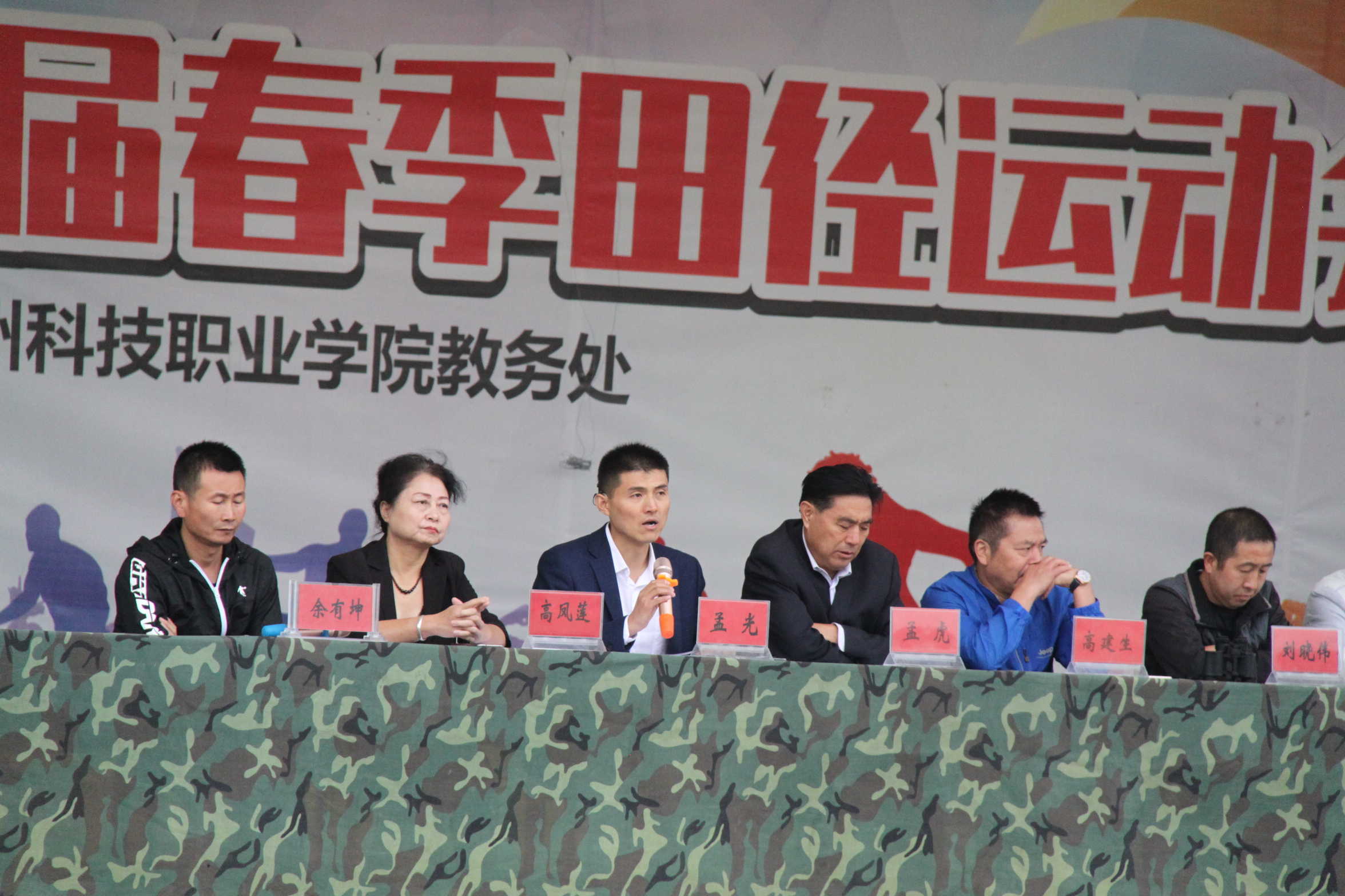 举行国防教育总结表彰暨开学典礼,甘肃国防技工学校