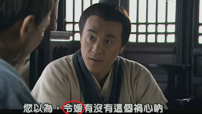 令媛是对什么人的称呼,令媛和令嫒的区别