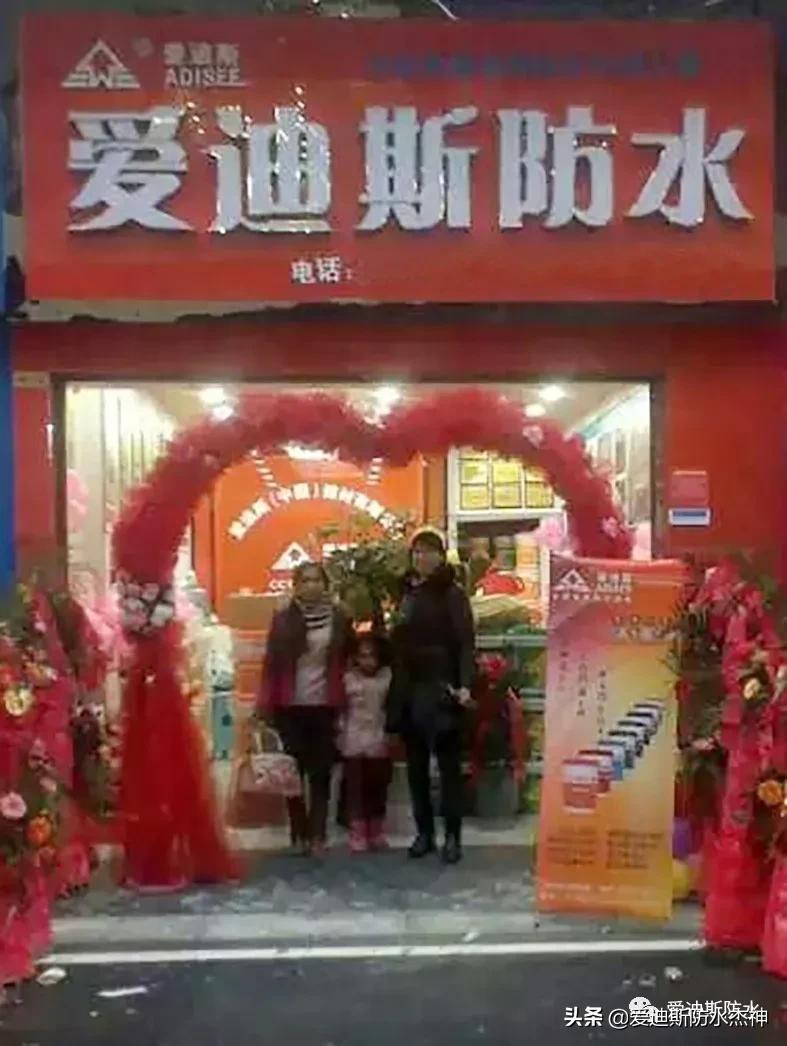 疫情过后创业还有影响吗,防水产品市场前景