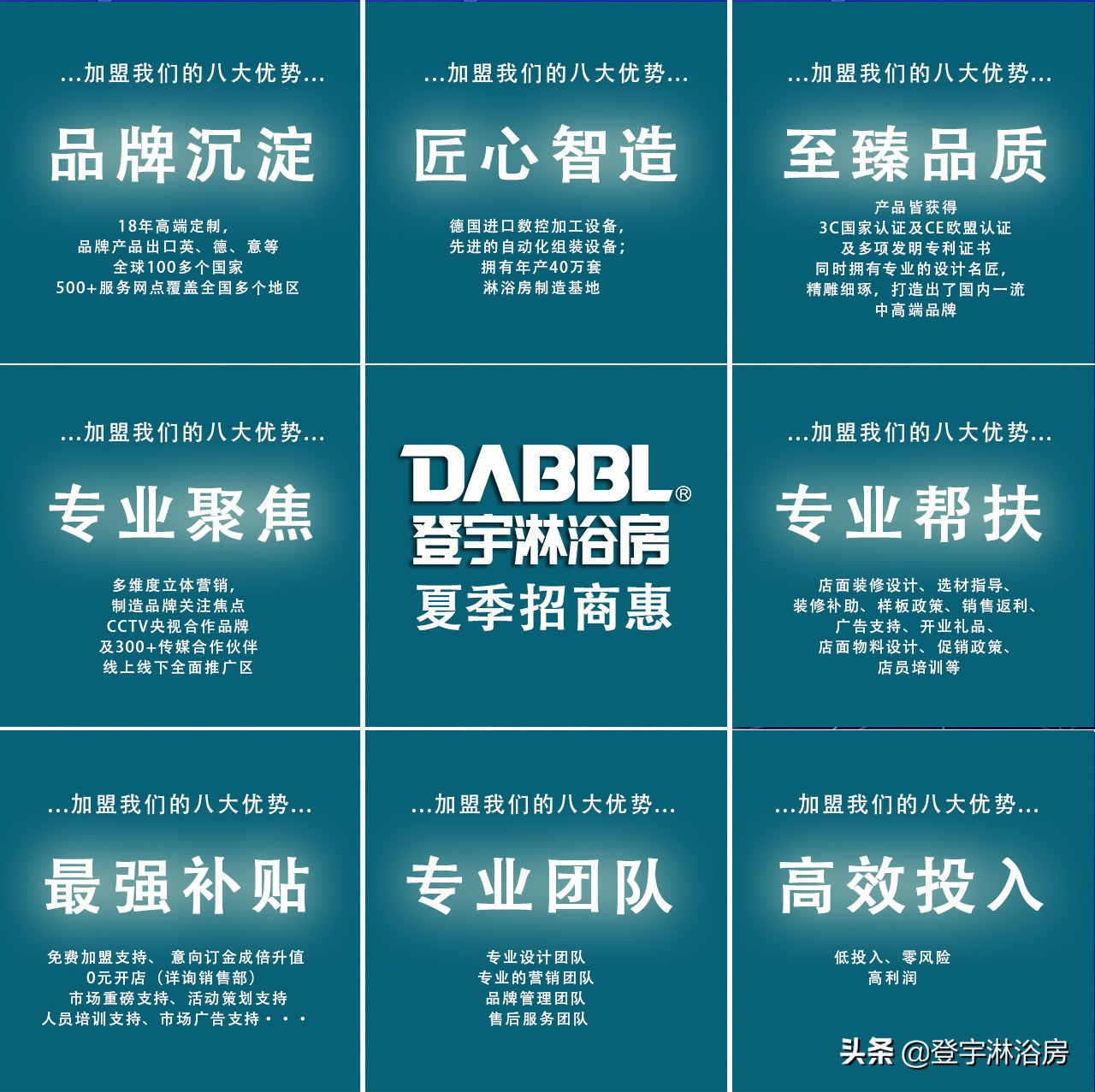 登宇淋浴房,登宇淋浴房最新消息