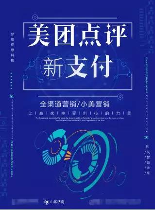 美团合理估值是多少,美团点评评价多少钱一条