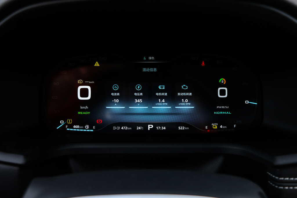 换“芯”出发智能前行试驾2019款荣威ei6PLUS