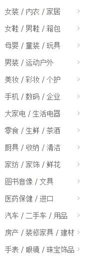 现在做淘宝一件代发能赚钱吗,怎样开淘宝店才能赚钱