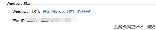 win10破解密钥,强行激活win10密钥