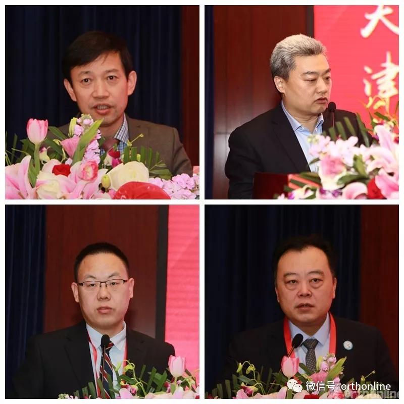 强强携手，天津医院脊柱关节共谱华章